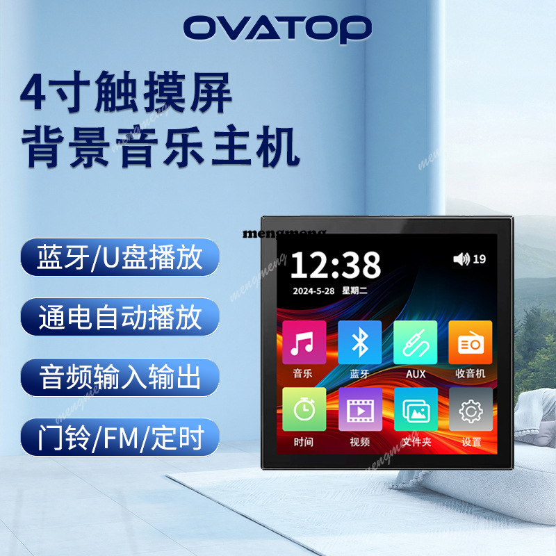 86 touch screen home bluetooth - Audio Music Recognition のレビューと価格