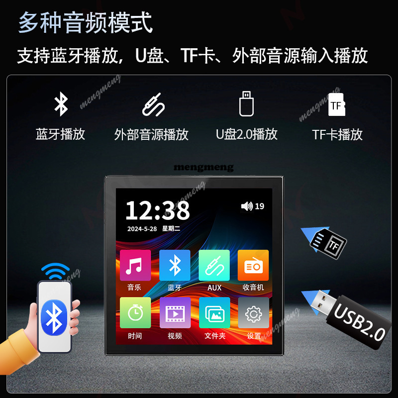 86 touch screen home bluetooth - Audio Music Recognition のレビューと価格