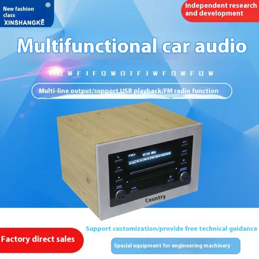 Smart Car Audio Home Theater B - Audio Music For Background のレビューと価格