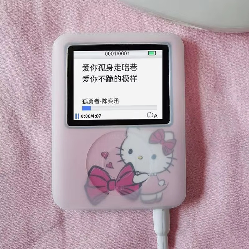 Hello Kitty Portable Mp3 Music - Audio Music To Lyrics のレビューと価格