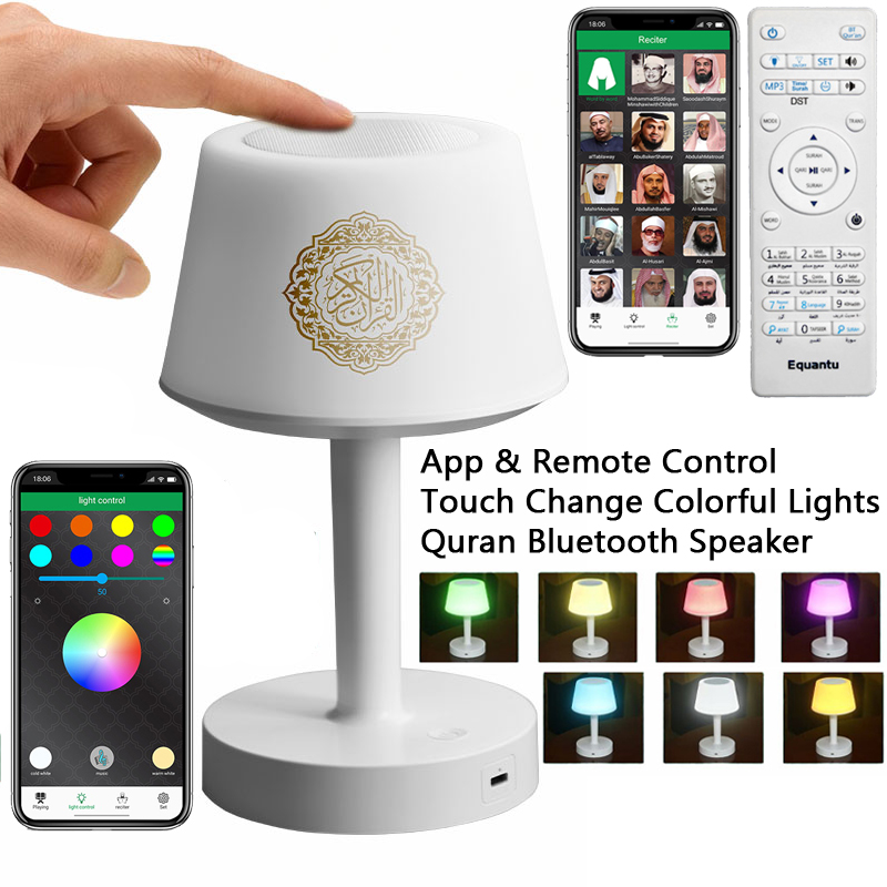 Islamic Arabic Quran Muslim Ra - Audio Music Arabic のレビューと価格