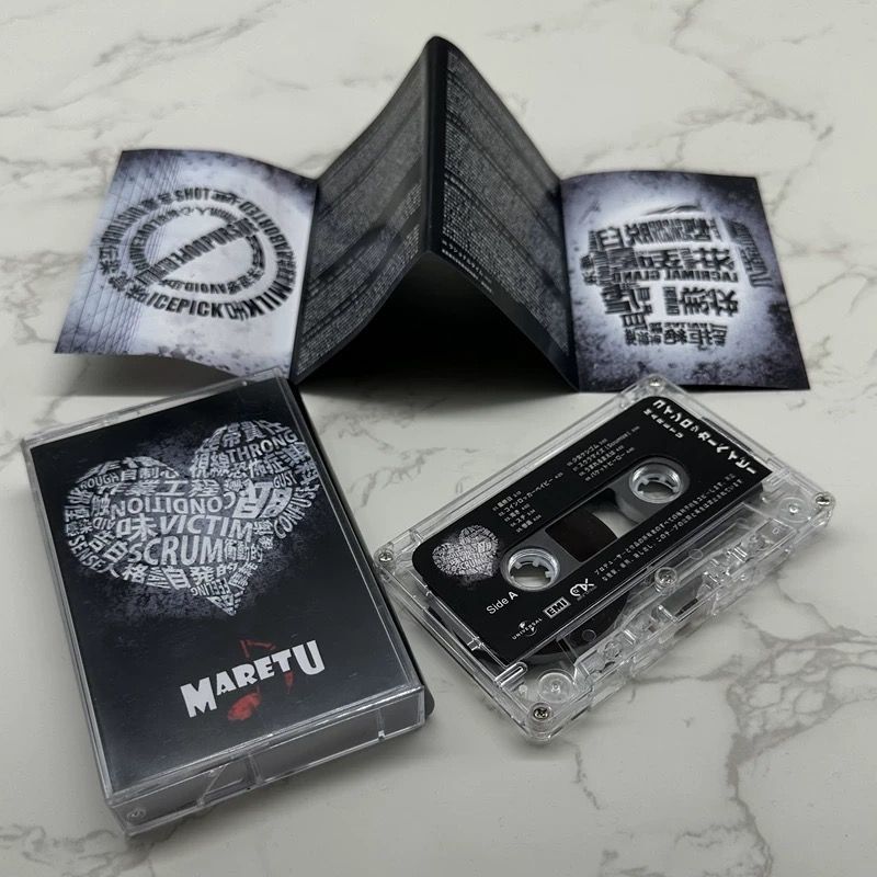 Japanese Music Cassette Tape U - Audio Music To Lyrics のレビューと価格