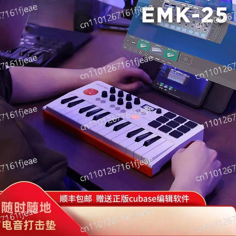 Av Atar EMK-25 Music Arranger  - Midi Controller Pad のレビューと価格