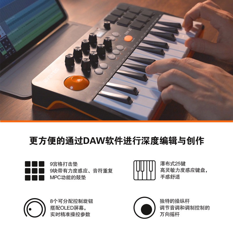 Av Atar EMK-25 Music Arranger  - Midi Controller Pad のレビューと価格