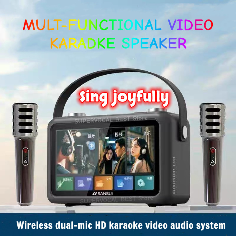 Sansui F58 7-inch MP4 Videos P - Audio Music To Lyrics のレビューと価格