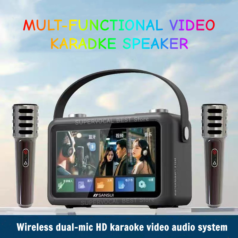 Sansui F58 7-inch MP4 Videos P - Audio Music To Lyrics のレビューと価格