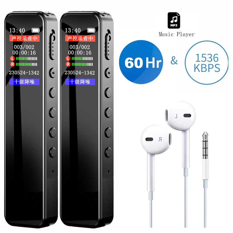 Digital Voice Recorder 32GB/64 - Audio Music Separate のレビューと価格