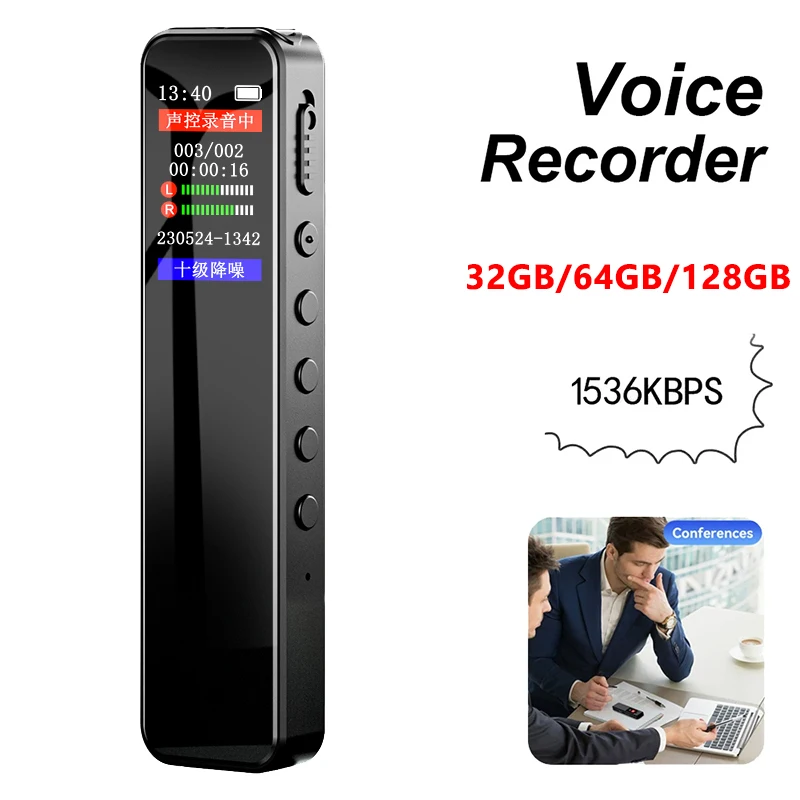 Digital Voice Recorder 32GB/64 - Audio Music Separate のレビューと価格