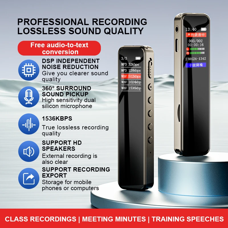 Digital Voice Recorder 32GB/64 - Audio Music Separate のレビューと価格