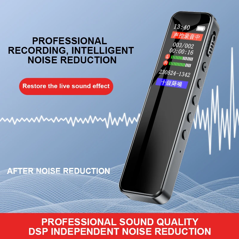 Digital Voice Recorder 32GB/64 - Audio Music Separate のレビューと価格