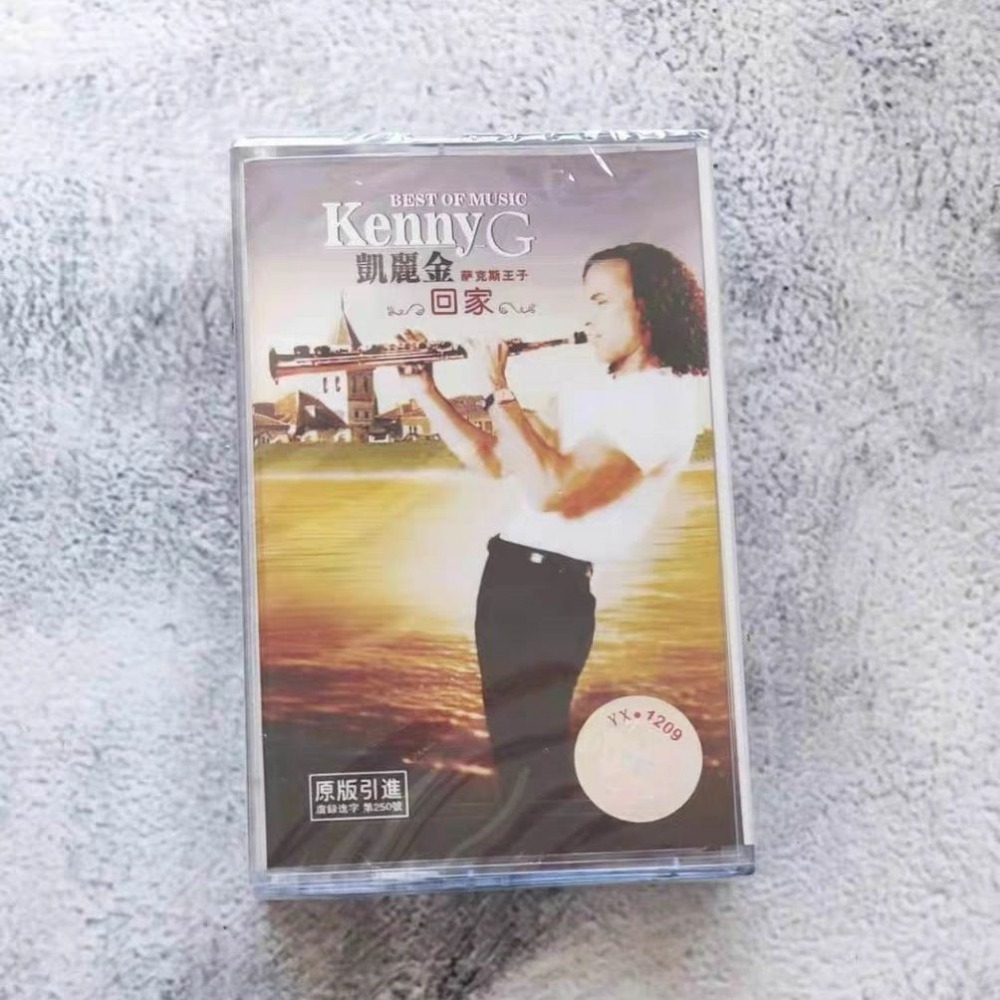Tape Light Music Style Saxopho - Audio Music For のレビューと価格