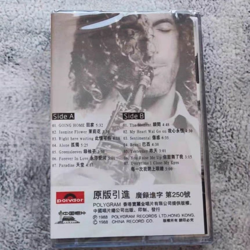 Tape Light Music Style Saxopho - Audio Music For のレビューと価格
