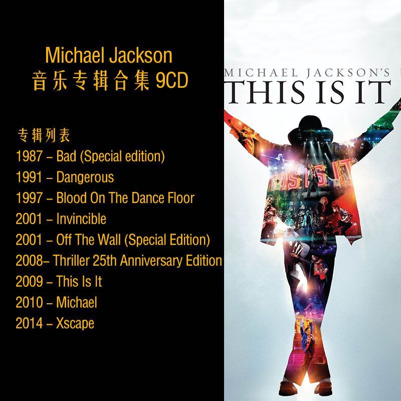 Michael Jackson Pop Music Albu - Audio Music To Lyrics のレビューと価格