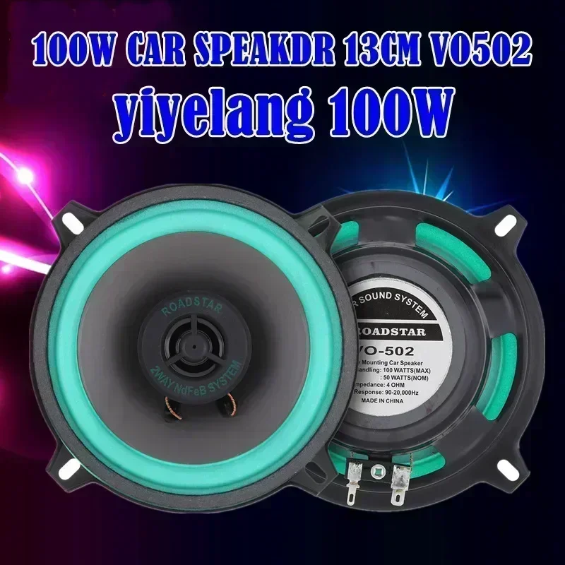 4/5/6 Inch Car Speakers Univer - Audio Universal Music のレビューと価格